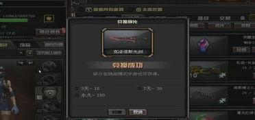 cf最新爆料挑战武器,挑战武器全新亮相，战力升级再掀热潮！  第1张