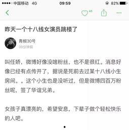 女子青协爆料事件视频播放,真相揭露与舆论风暴  第2张