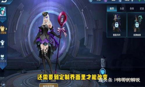 四星角色新皮肤爆料最新,四星角色新皮肤惊艳亮相,视觉盛宴即将开启! 第3张 四星角色新皮肤爆料最新,四星角色新皮肤惊艳亮相,视觉盛宴即将开启! 第3张